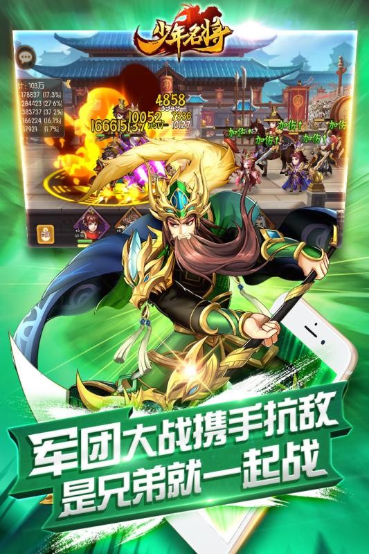 游戏手机推荐排名_游戏手机推荐_tk游戏手机游戏