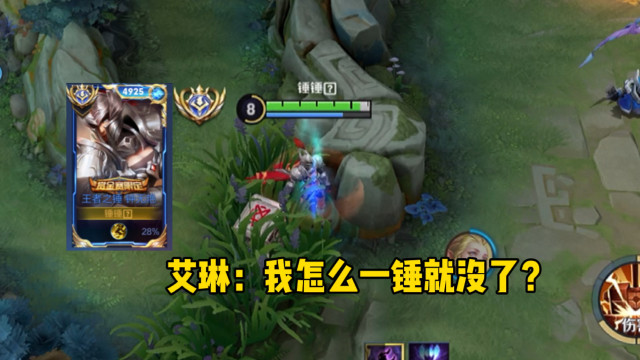 艾琳之锤游戏下载手机版_锤锤游戏_游戏加速器手机版下载