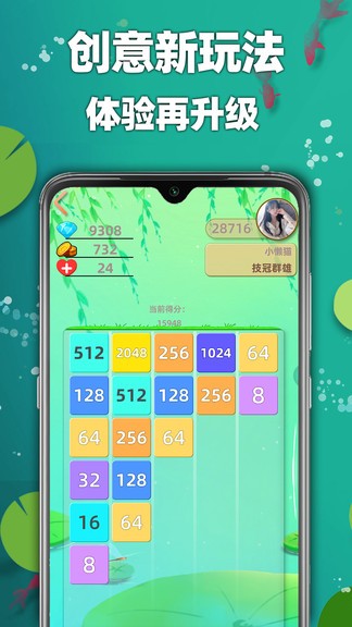 手机高品质游戏_比较清新的手机游戏有哪些_新颖的手机游戏