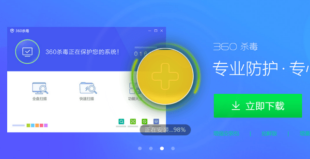 卫士加速手机游戏360版_360手机卫士加速球在哪里_360手机卫士游戏加速