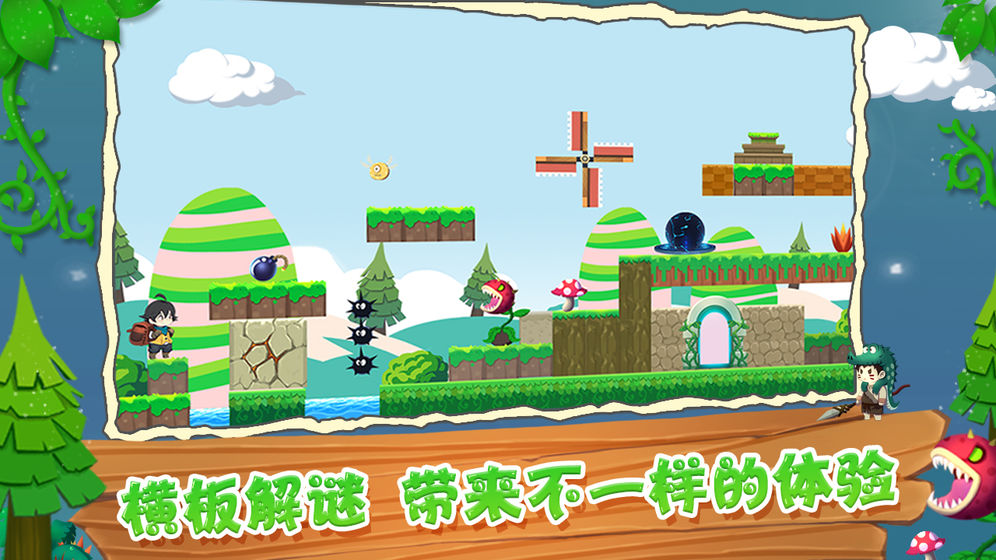 闯关的手机游戏有哪些下载_闯关游戏app_闯关游戏大全手机版