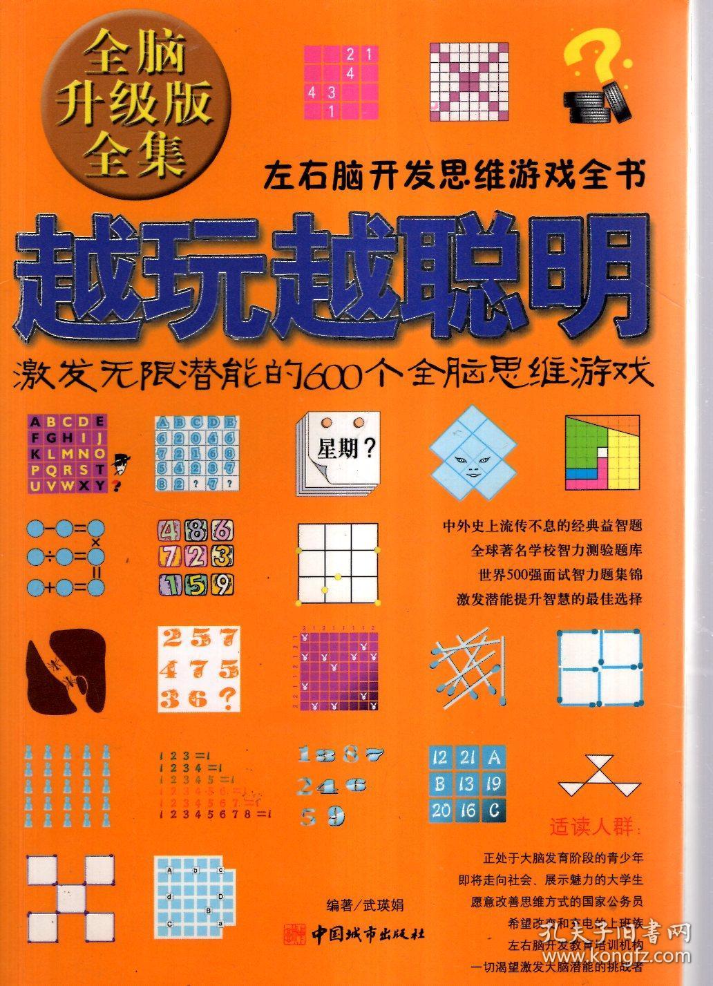 gamejoit手机下载_gionee手机游戏下载_gamejolt手机下载方法