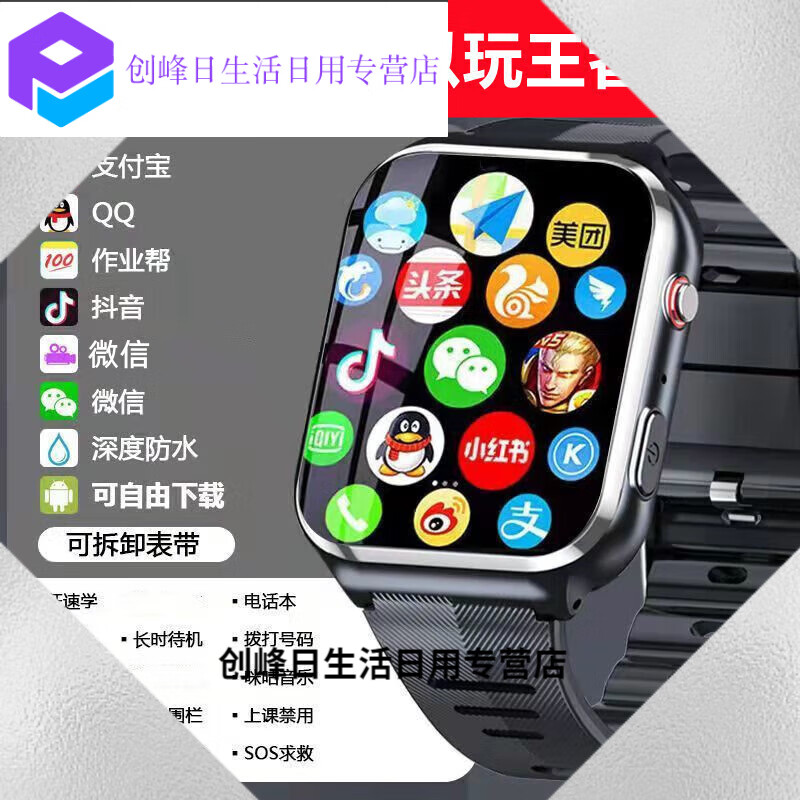 哪款手表能玩游戏_手表手机玩游戏_打游戏手机推荐荣耀手表