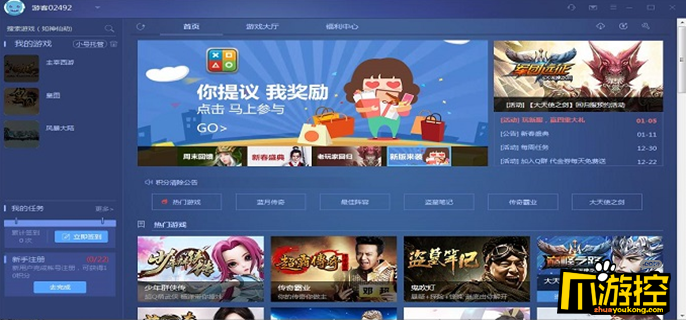 禁言下载_360手机游戏禁言大全_大全禁言手机游戏360安全吗