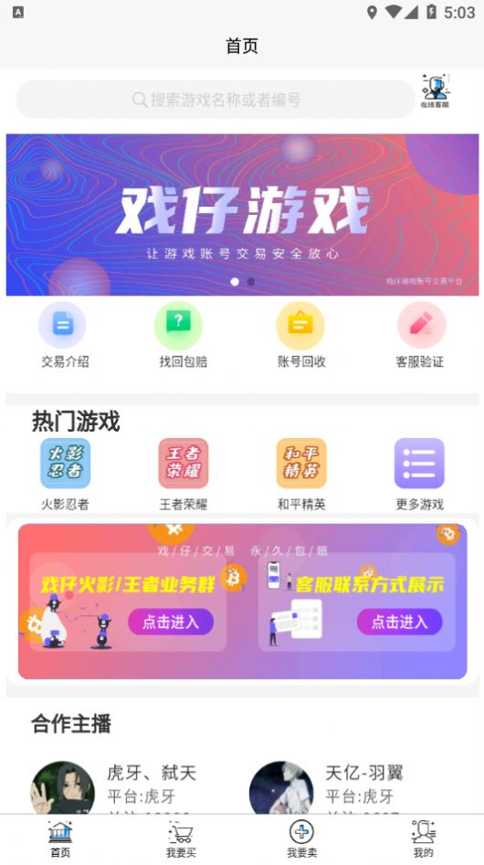 90后手机上的的游戏下载_90后手机经典游戏_90后手机小游戏
