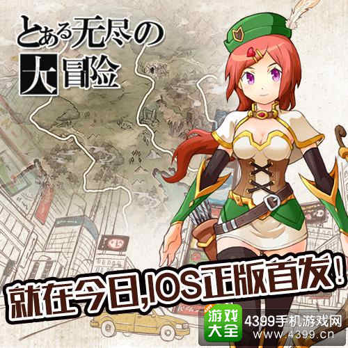9岁联机类手机游戏-我的世界第2季：9岁儿童畅玩联机乐趣