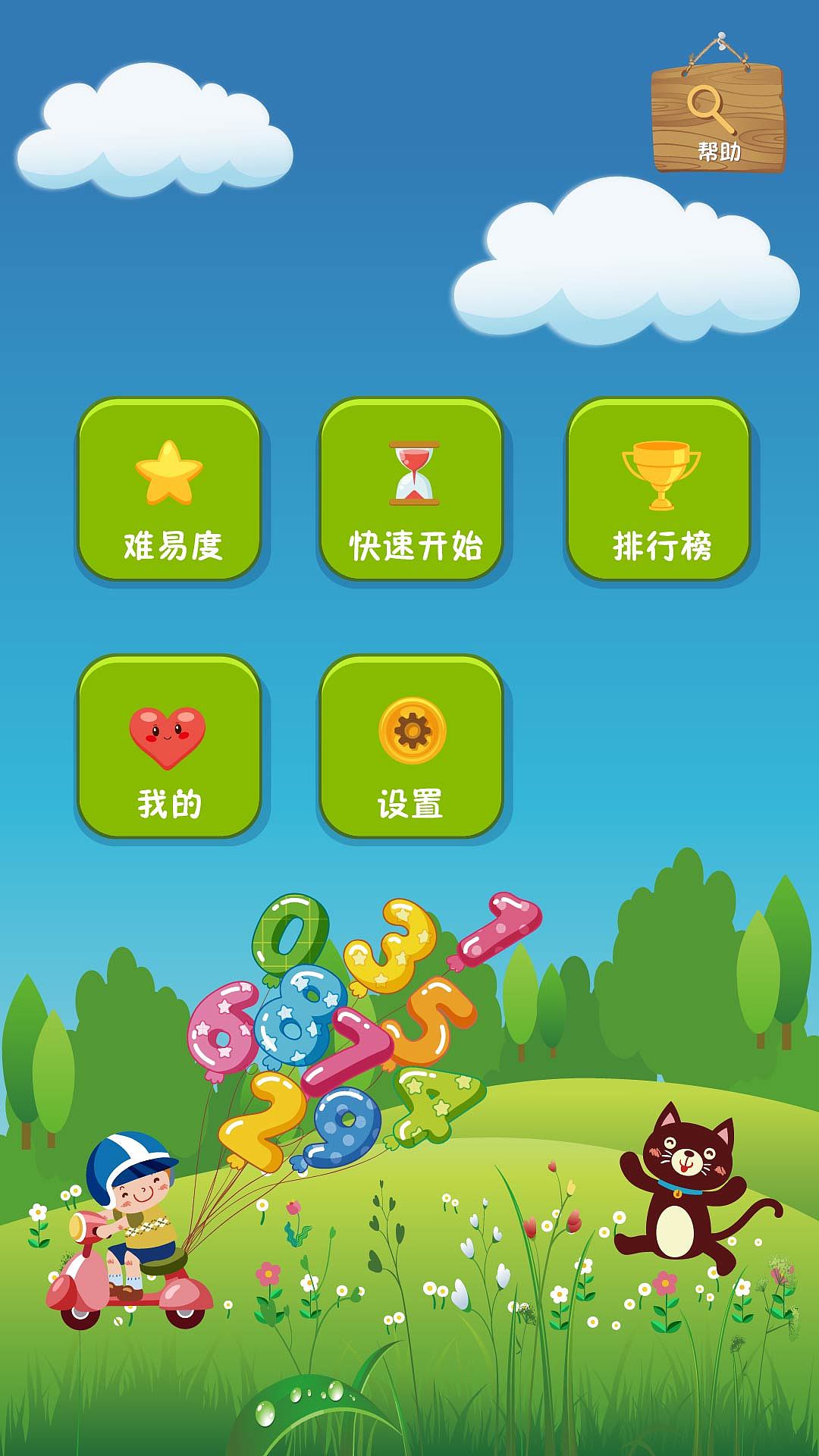 nokia游戏手机_NOKIA游戏手机游戏益智_nokia经典游戏
