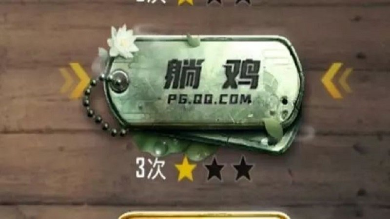 吃小鸡的游戏_吃鸡小游戏手机版在哪下载_小鸡吃鸡游戏