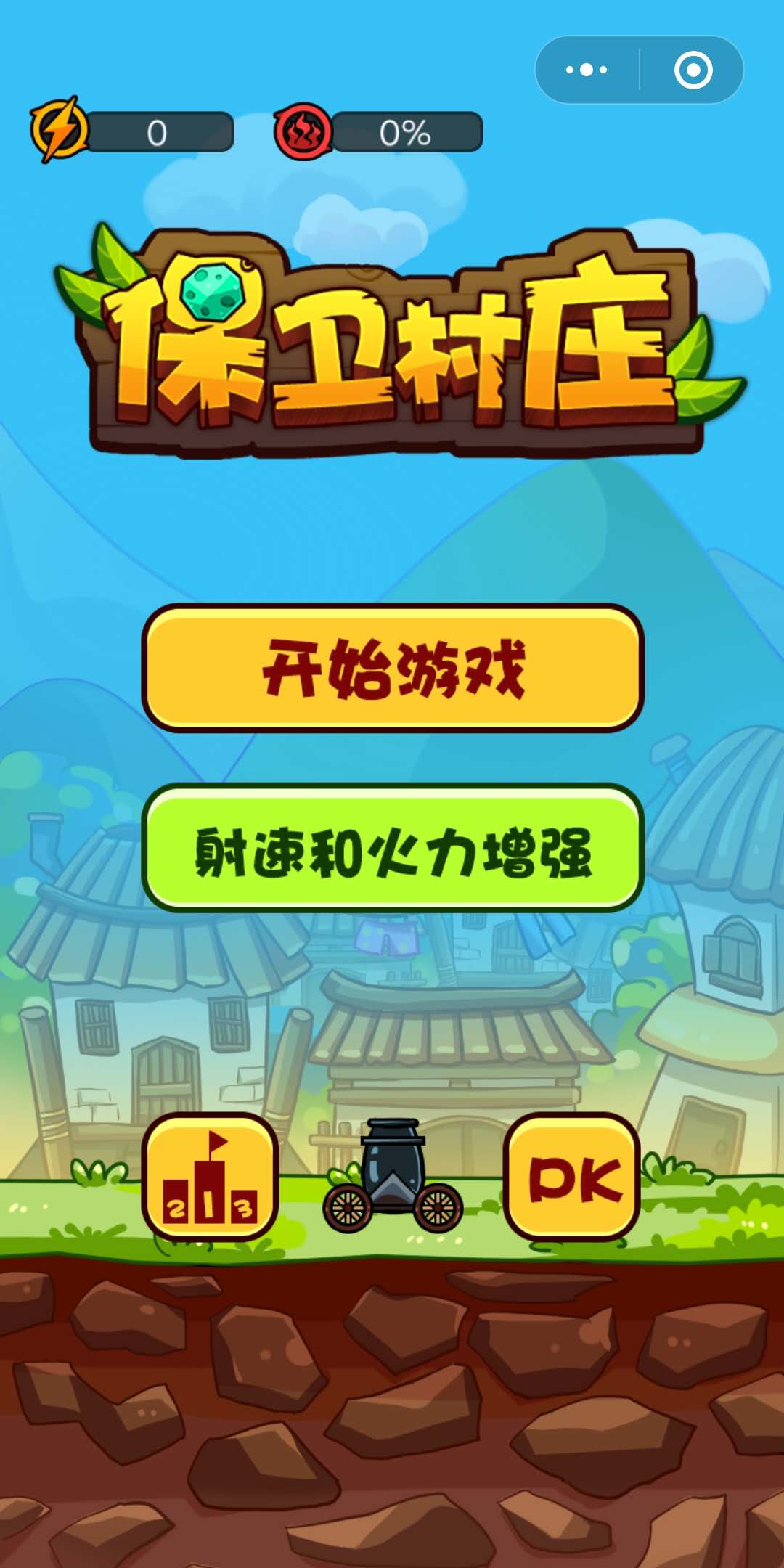 安卓收费破解_安卓手机游戏收费怎么解锁_安卓收费解锁手机游戏有哪些