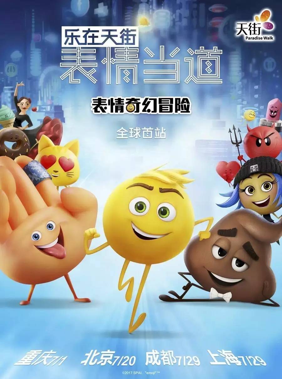 表情手机游戏大全_表情手机游戏_表情游戏app