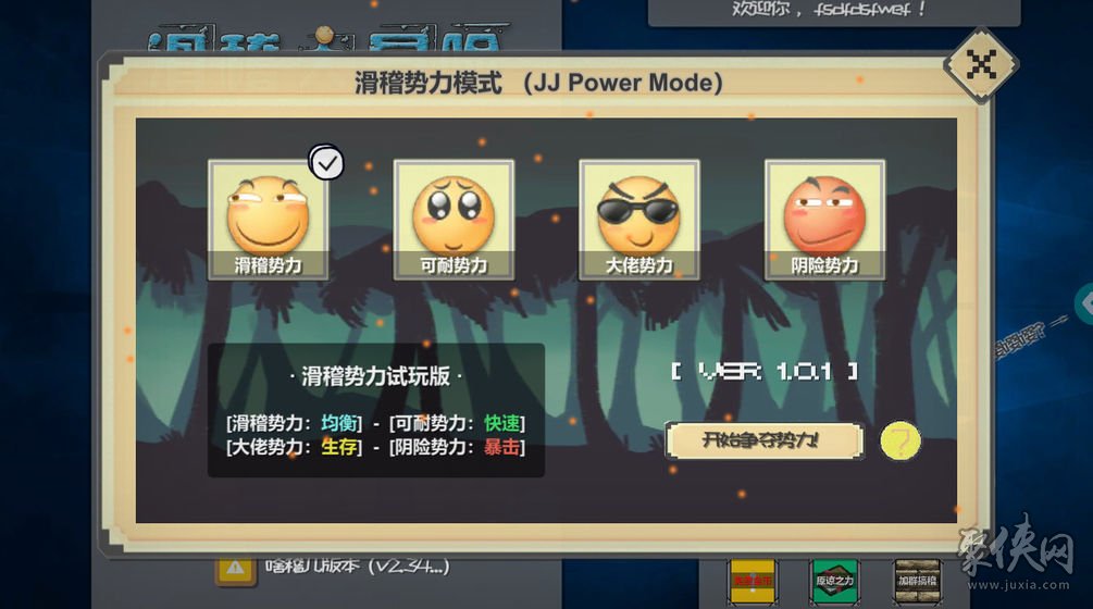 表情手机游戏_表情游戏app_表情手机游戏大全
