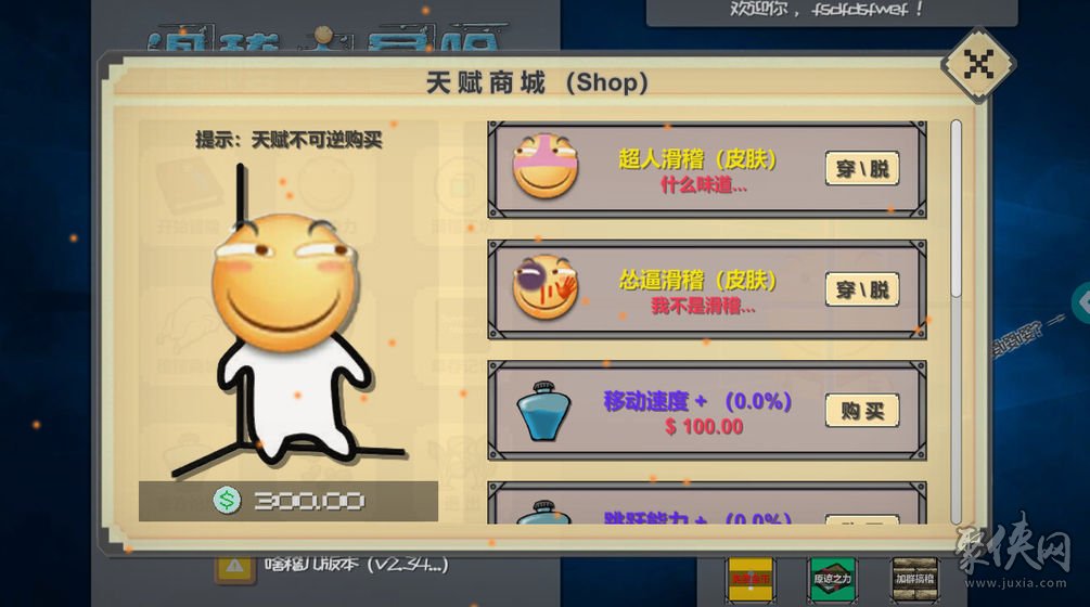 表情手机游戏_表情手机游戏大全_表情游戏app