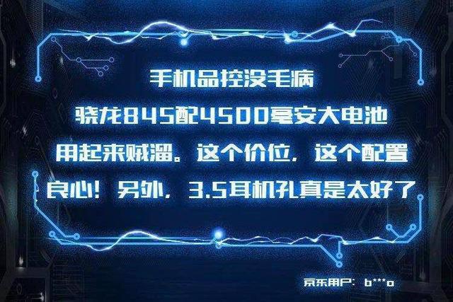 打游戏推荐的手机千元_打游戏比较好的游戏手机_手机推荐玩游戏的