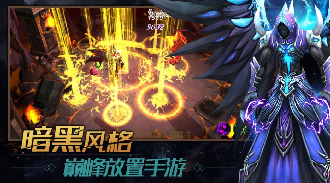 暗黑安卓版下载_暗黑手游下载_暗黑世界手机版游戏下载