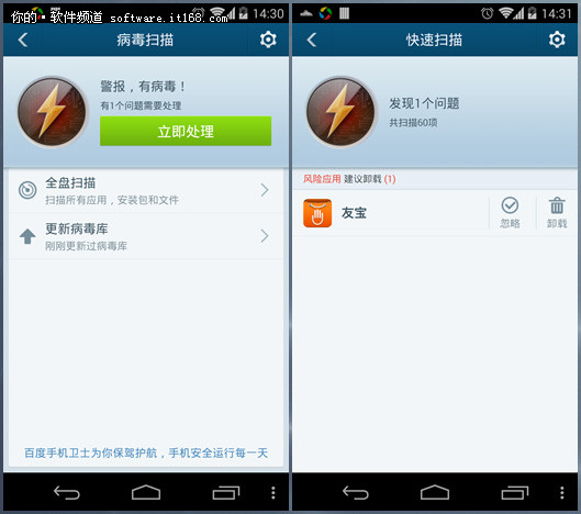 病毒的作战_病毒大作战下载_病毒大作战游戏下载手机版