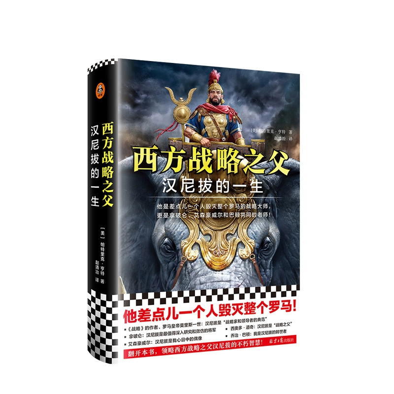 关于罗马的策略游戏_策略游戏罗马手机_罗马策略手机游戏叫什么