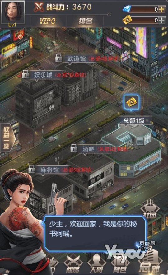 代言大哥手机游戏叫什么_大哥代言手机游戏_代言的游戏