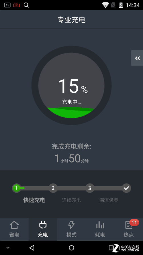 闪充oppo手机有哪些_OPPO闪充游戏便宜手机_闪充打游戏