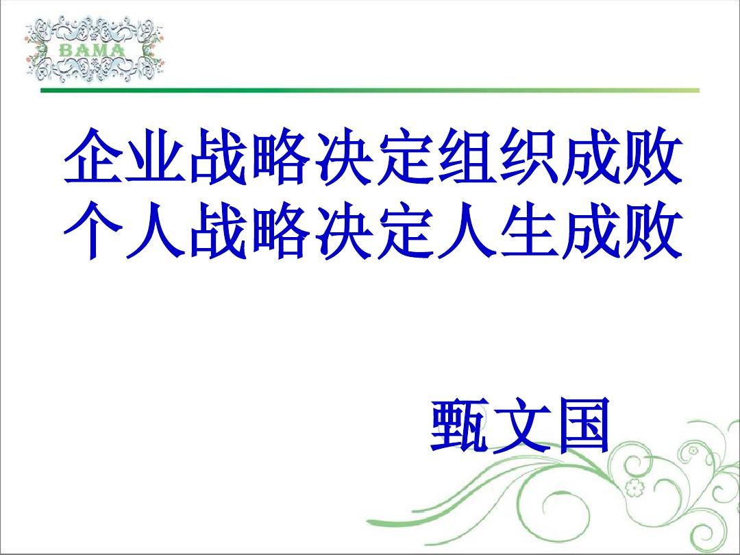 策略手游戏_策手机略游戏_策略手机游戏大全