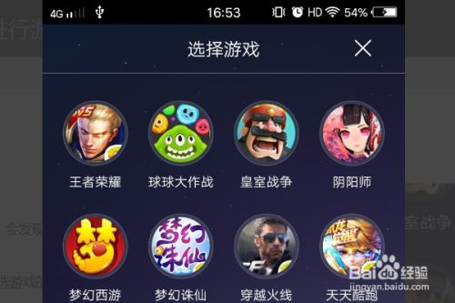 和朋友玩手游_队友用什么手机玩游戏好_队友玩手机好游戏用什么软件