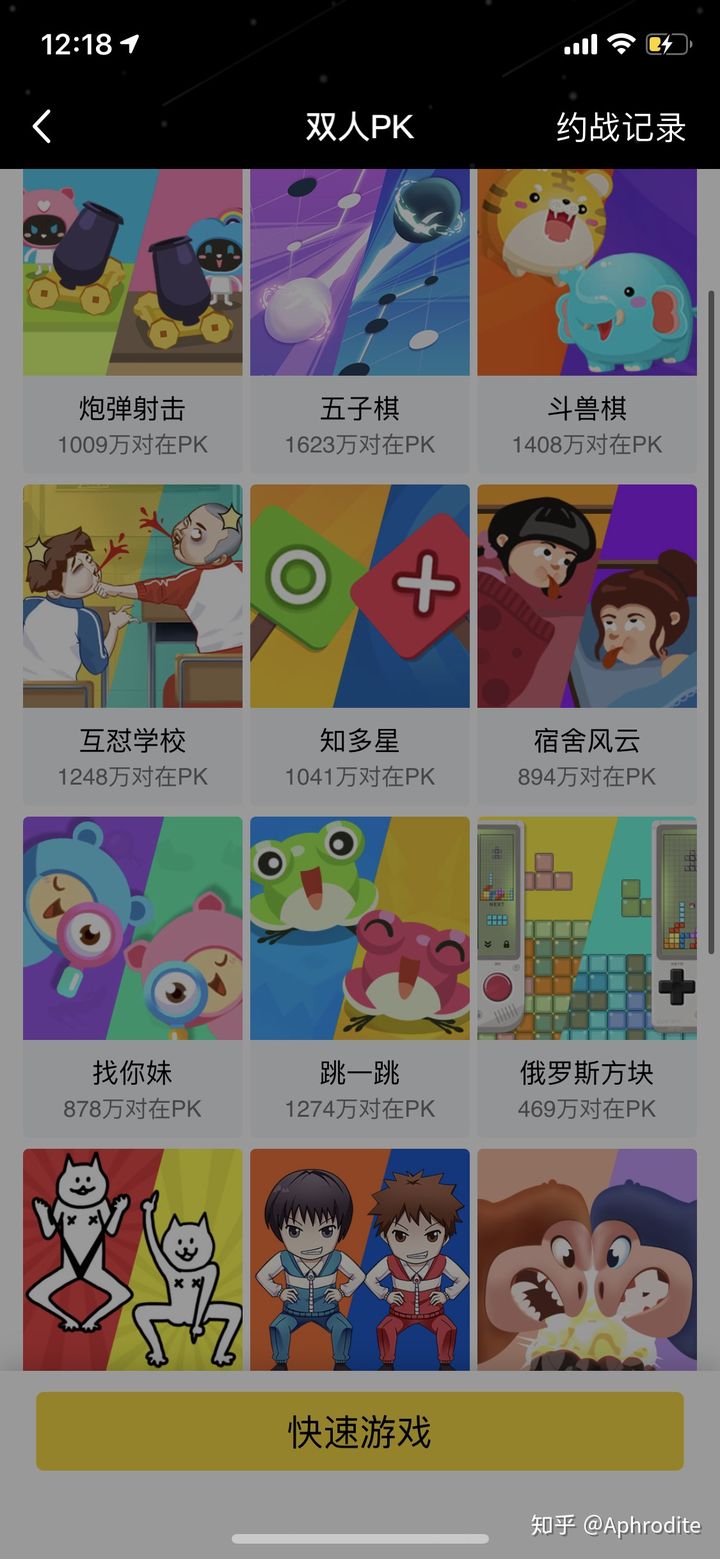 良心手游推荐知乎游戏_知乎手机小游戏_百元之内游戏手机推荐知乎