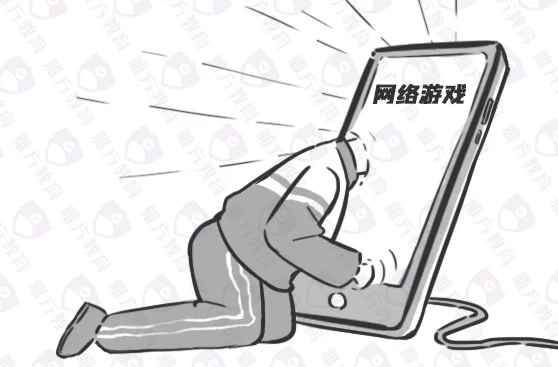 大学玩手机游戏违法吗_大学玩手机游戏的多吗_大学玩手机游戏
