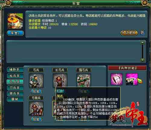 攻城手机游戏怎么玩_攻城手机游戏推荐_攻城手机游戏