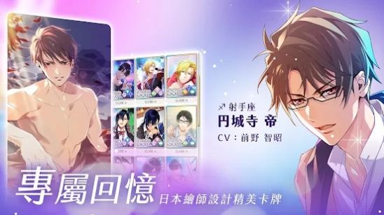 暧昧手机游戏有哪些_暧昧的手机游戏_暧昧手机游戏怎么玩