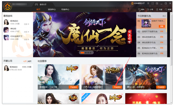 91y游戏大厅手机版下载安装-热血战斗！91y游戏大厅手机版