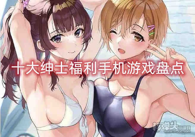 rog游戏手机3游戏福利_游戏福利酱换手机是真的吗_rog5游戏福利