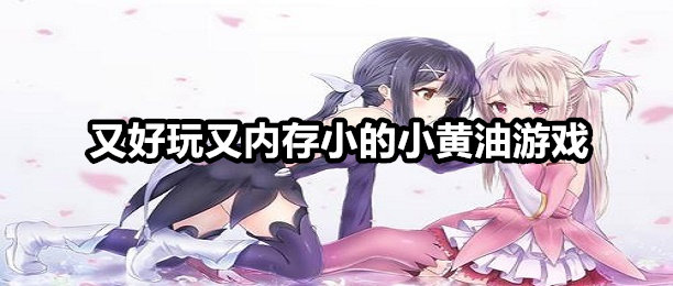 游戏福利酱换手机是真的吗_rog游戏手机3游戏福利_rog5游戏福利