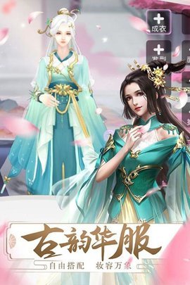 古风免费手机游戏有哪些_古风游戏app_古风手机游戏免费