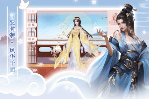 古风免费手机游戏有哪些_古风手机游戏免费_古风游戏app
