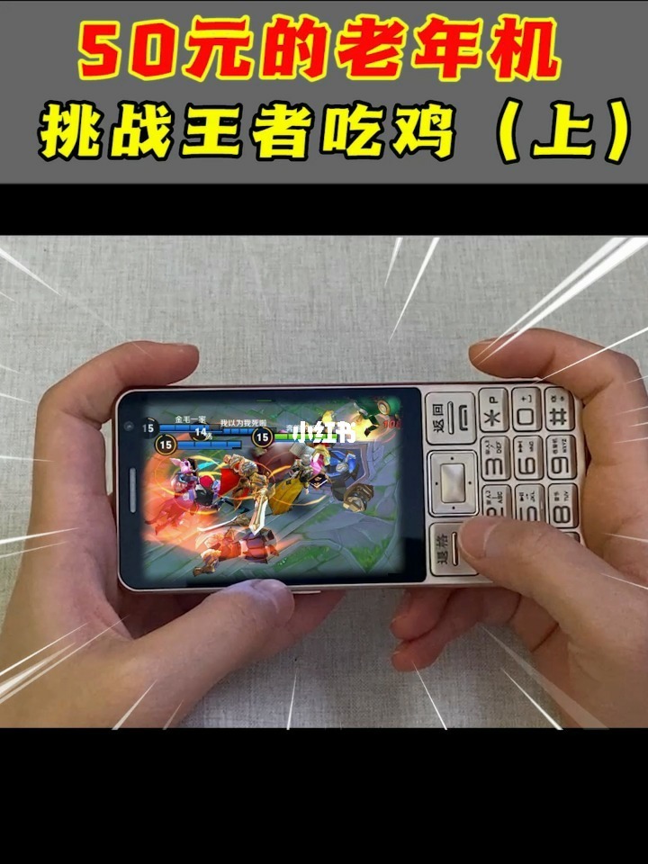 我想看搞笑吃鸡_搞笑视频开箱吃鸡手机游戏_搞笑吃鸡视频大全视频