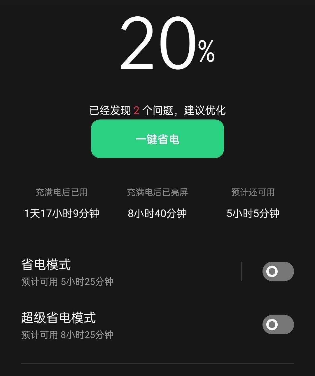 手机比较省电游戏有哪些_比较省电游戏手机_手机玩啥省电