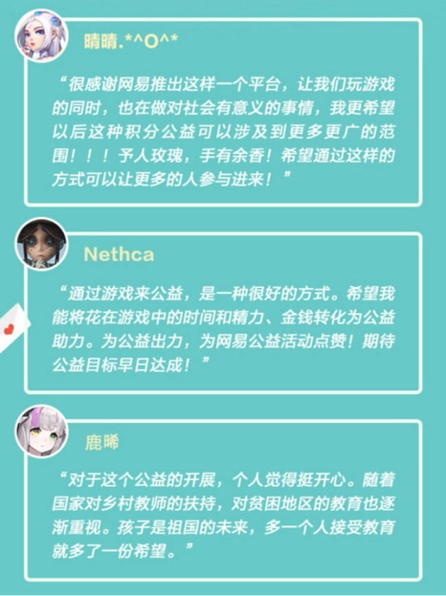 复古公益手机游戏有哪些_复古公益传奇_复古公益手机游戏