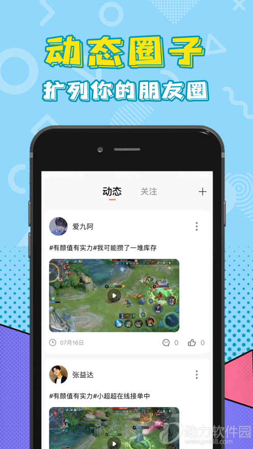 手机游戏sl怎么弄_手机游戏slay_slot 手机游戏