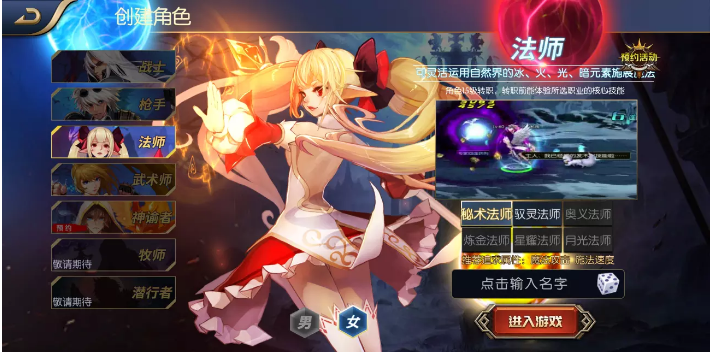 magicka手机游戏_手机游戏排行榜_手机游戏4399