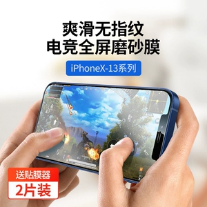 手机游戏膜推荐_gt手机游戏膜_游戏手机膜品牌推荐