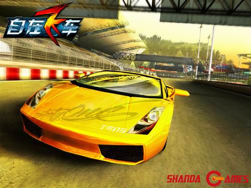 qq飞车下载端游_qq飞车手机游戏下载_qq飞车手游下载链接