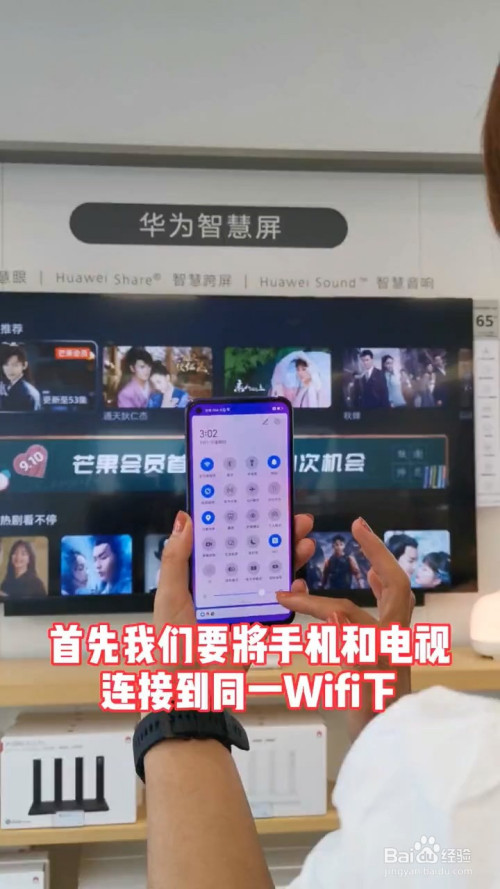 电视游戏软件推荐华为手机-华为手机：绝对必备的电视游戏软件推