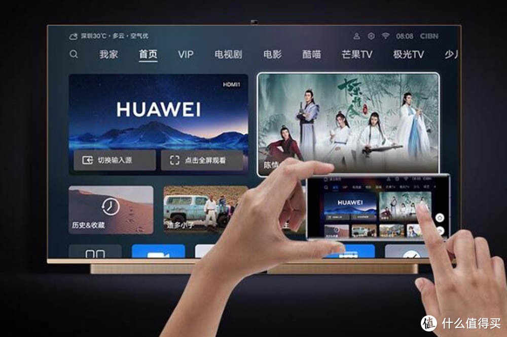 华为电视游戏模式在哪打开_华为电视有什么游戏_电视游戏软件推荐华为手机