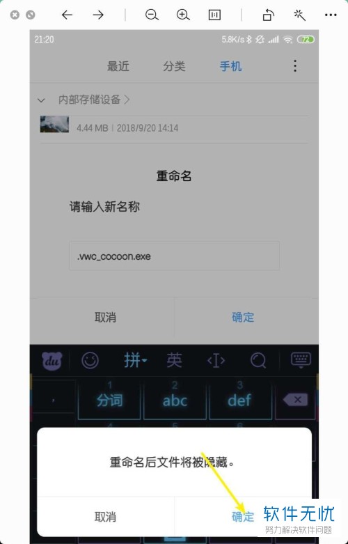安卓手机游戏如何设置中文_安卓游戏怎么汉化_安卓中文设置手机游戏软件