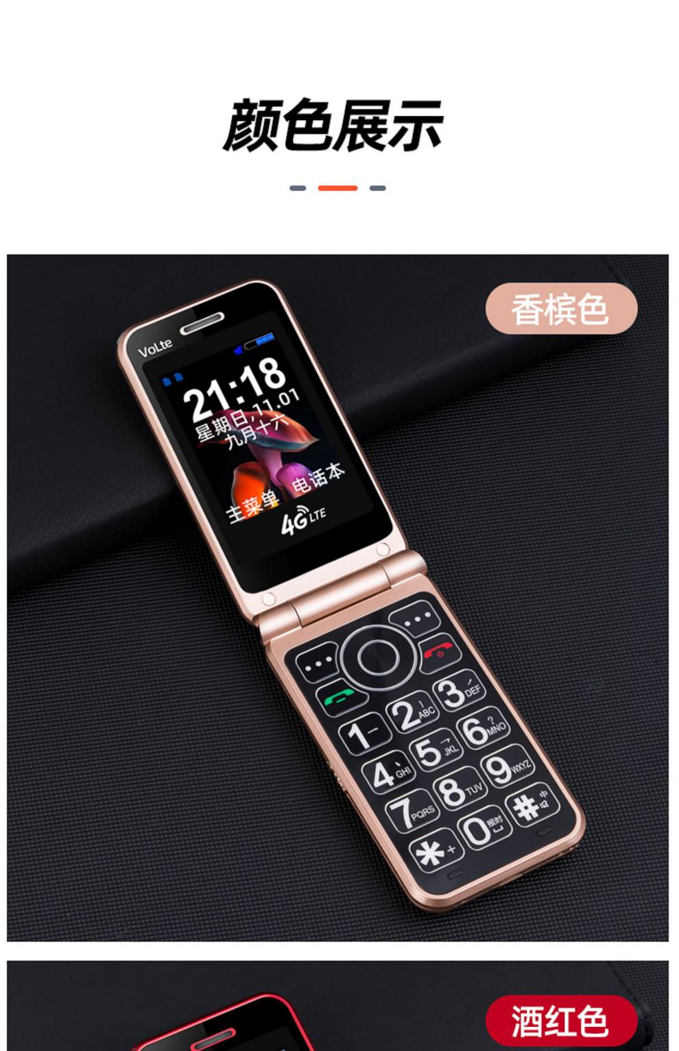 翻盖老年手机游戏_翻盖老人手机大全_老式翻盖手机游戏
