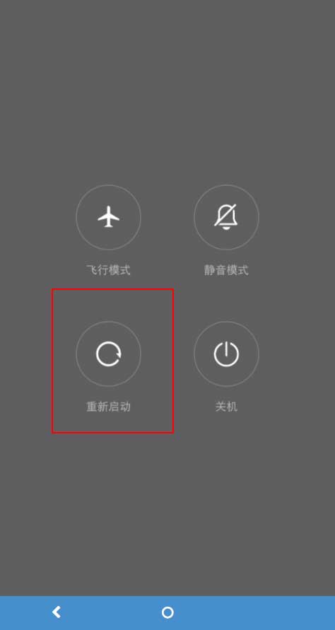 打游戏黑屏如何修复手机_玩游戏黑屏手机_黑屏修复打手机游戏会怎么样