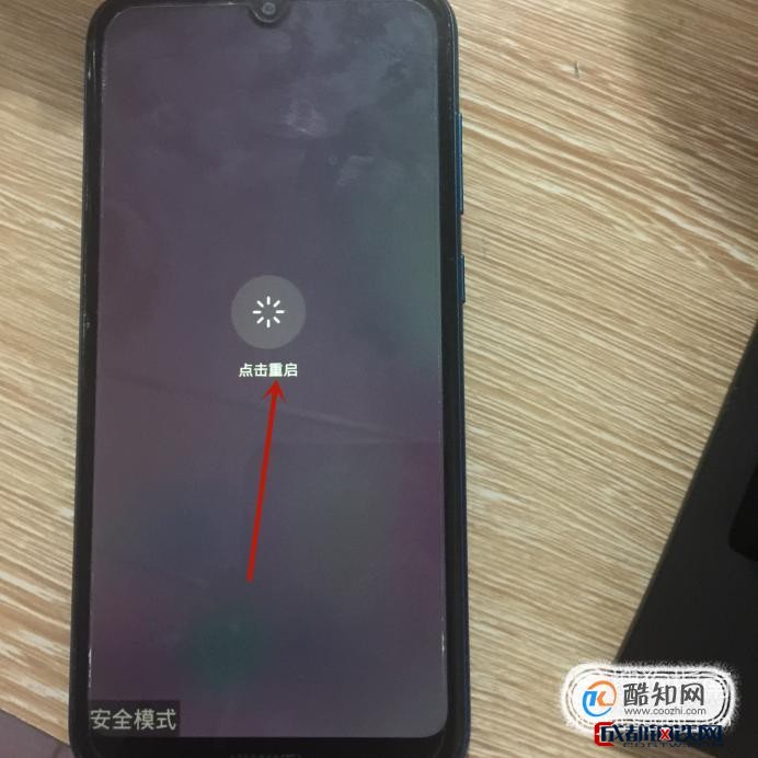 玩游戏黑屏手机_打游戏黑屏如何修复手机_黑屏修复打手机游戏会怎么样