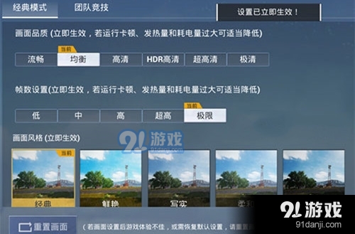 手机游戏显示帧数_手机游戏显示帧率软件_打游戏开90帧手机