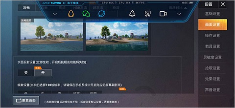 手机游戏显示帧率软件_手机游戏显示帧数_打游戏开90帧手机