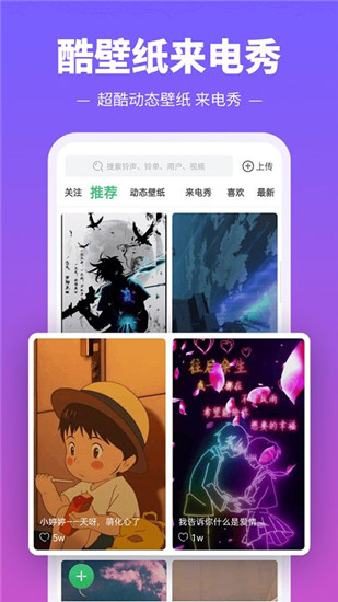 MD游戏手机铃声_游戏铃声排行榜_铃声的游戏