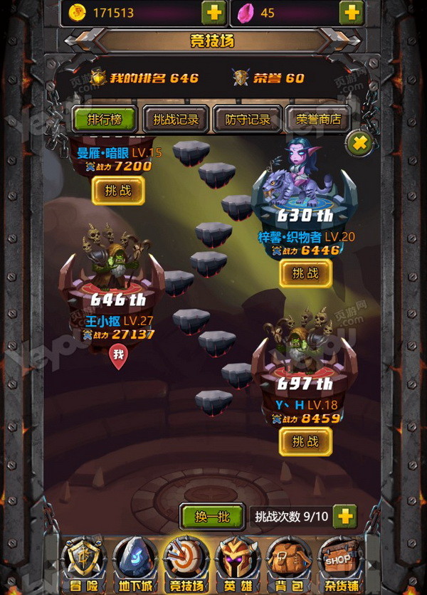 畅享3171游戏大厅手机版，开启神奇虚拟世界